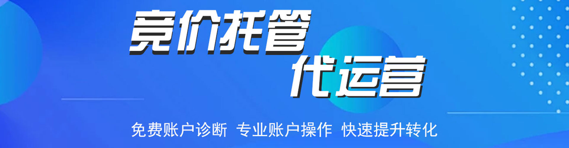 息县百度推广优化