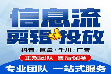 信息流广告的创意与执行：从案例看效果